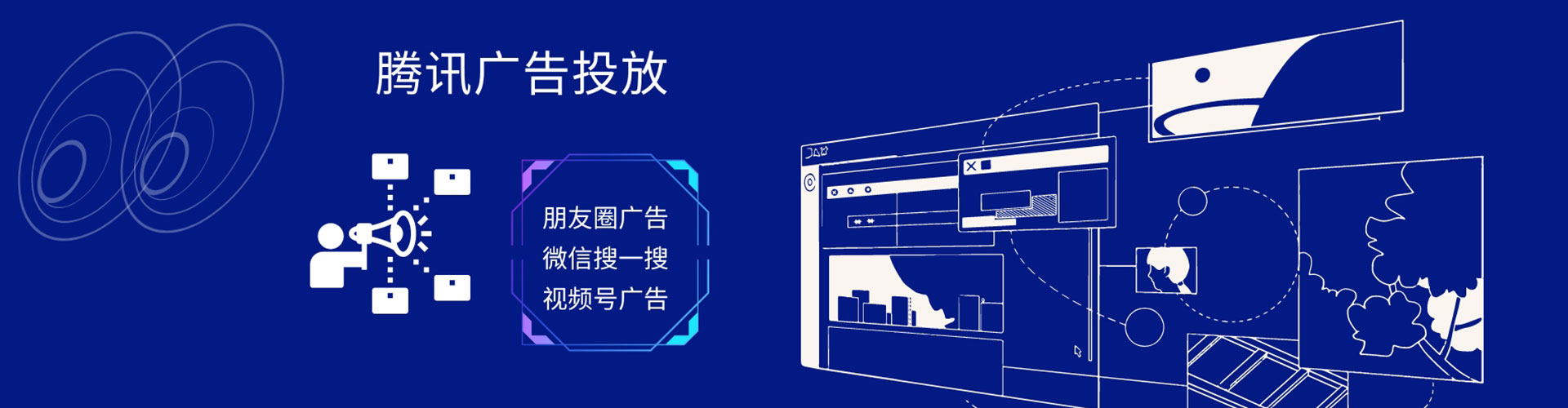 广德信息流竞价