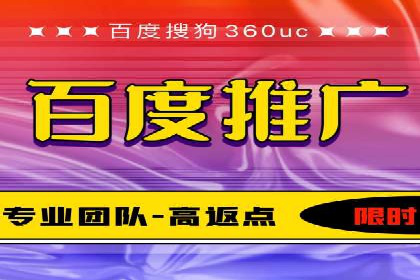 竞价开户策略：从零到一的成长之路