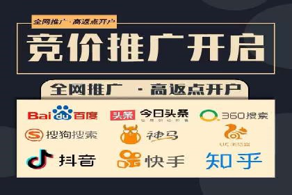 信息流广告竞价策略：成功案例分享