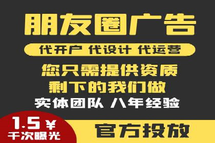 SEM竞价托管实操案例：关键词优化