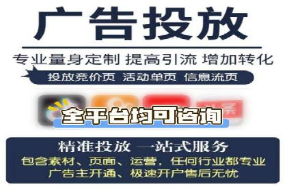 知乎信息流广告投放实战经验